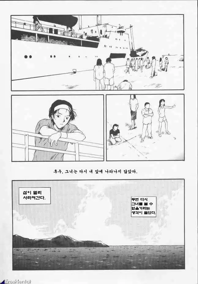웹툰 이미지 15