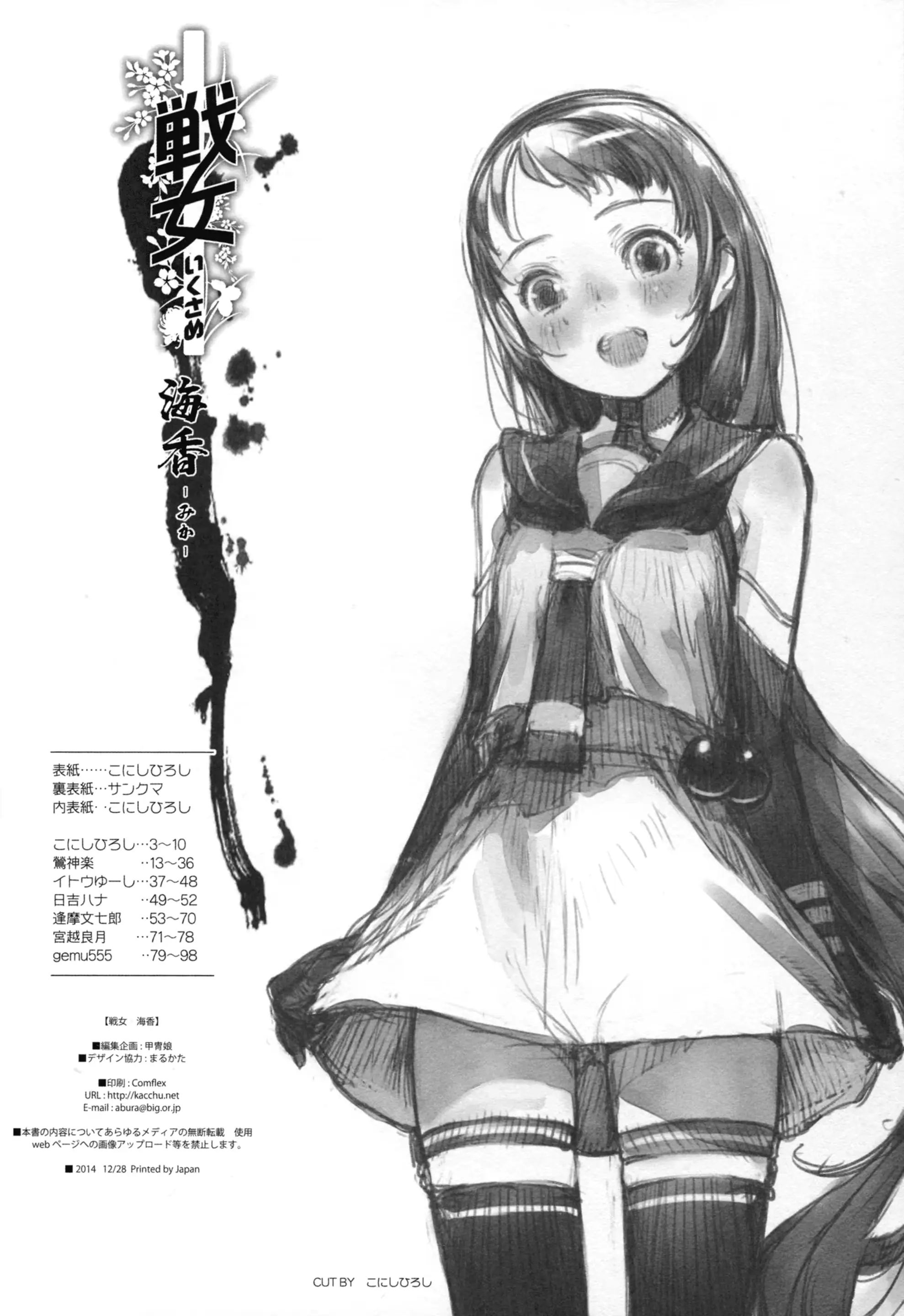 웹툰 이미지 11