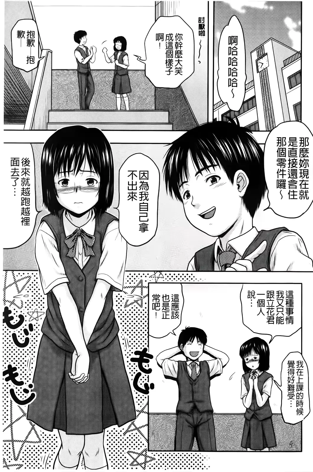 웹툰 이미지 173