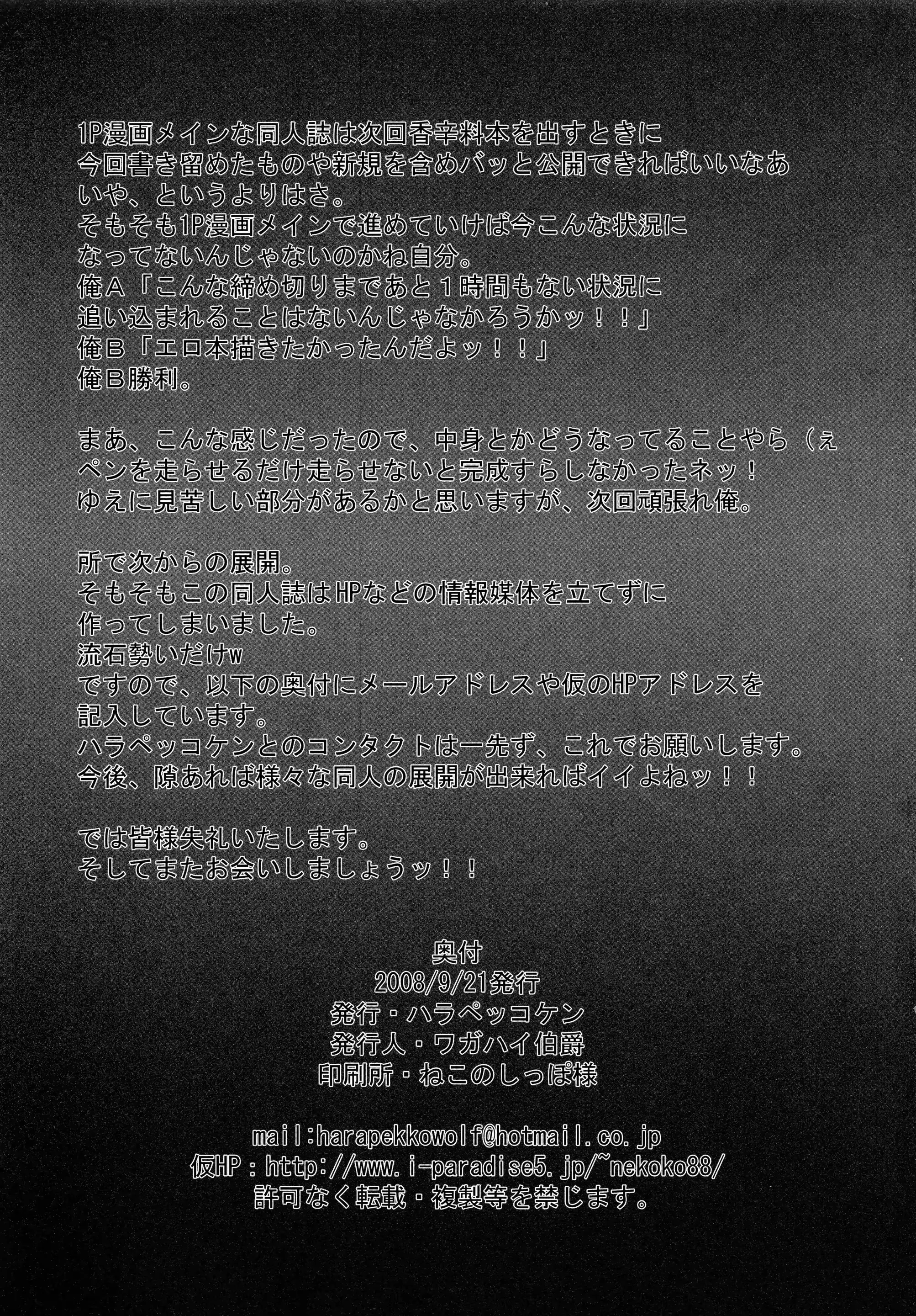 웹툰 이미지 16