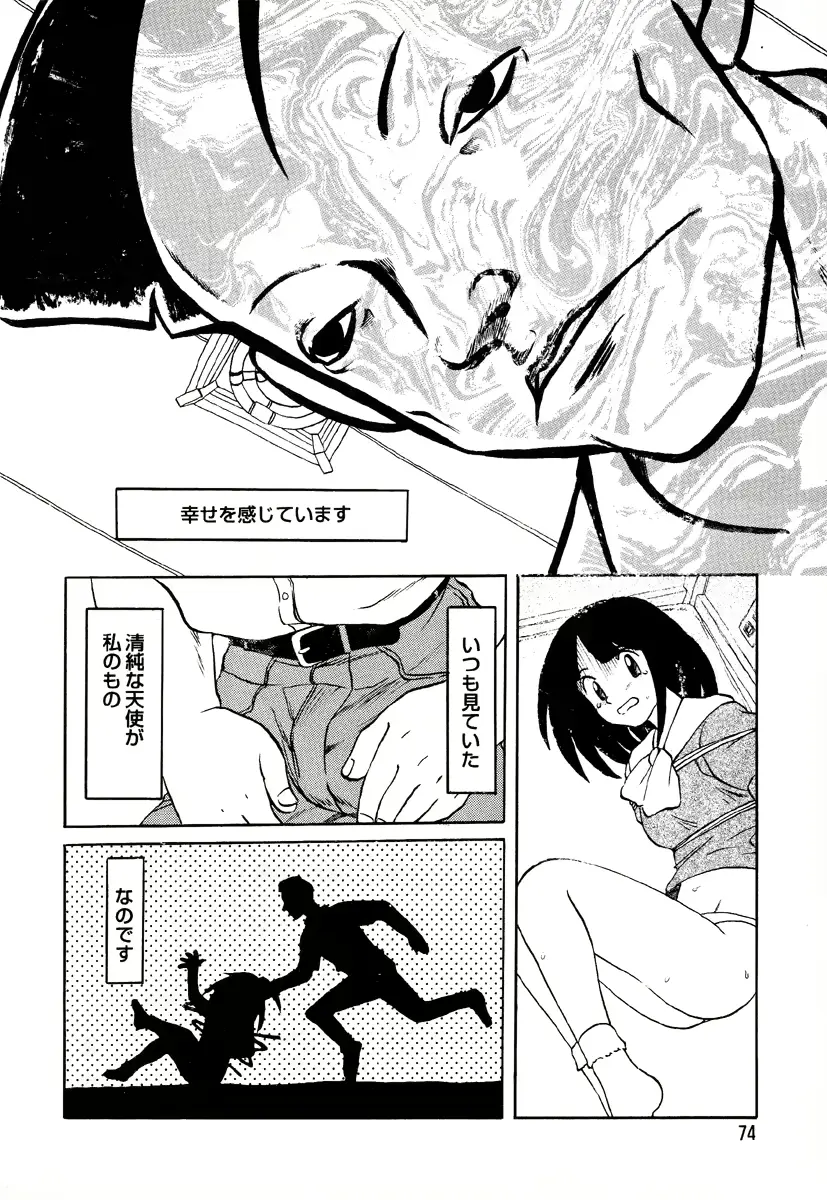 웹툰 이미지 72