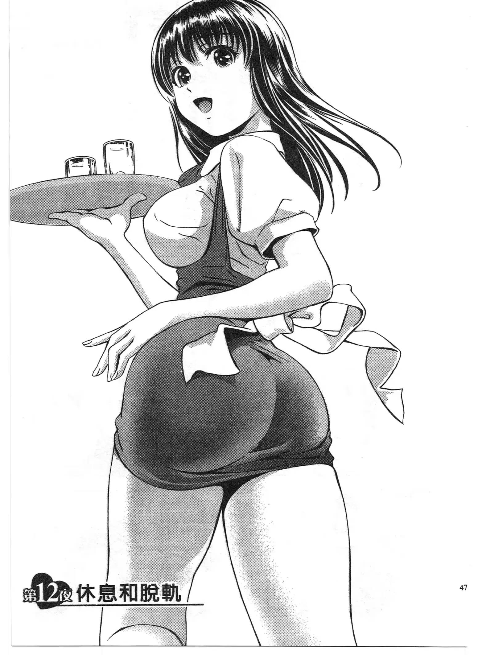 웹툰 이미지 45
