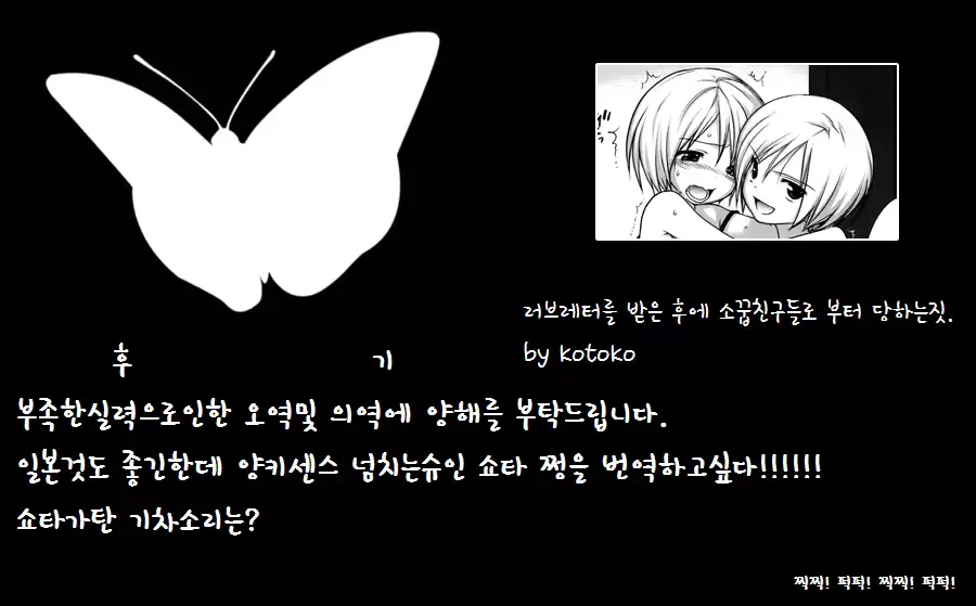웹툰 이미지 21