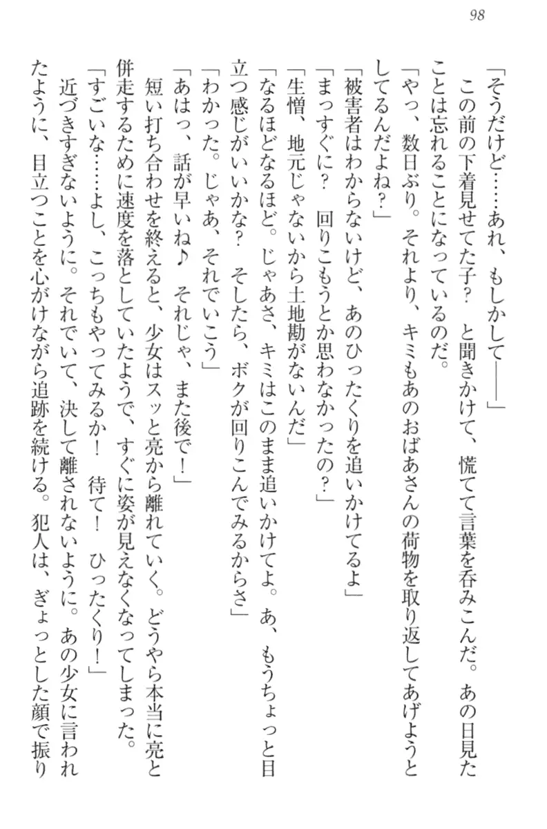 웹툰 이미지 107