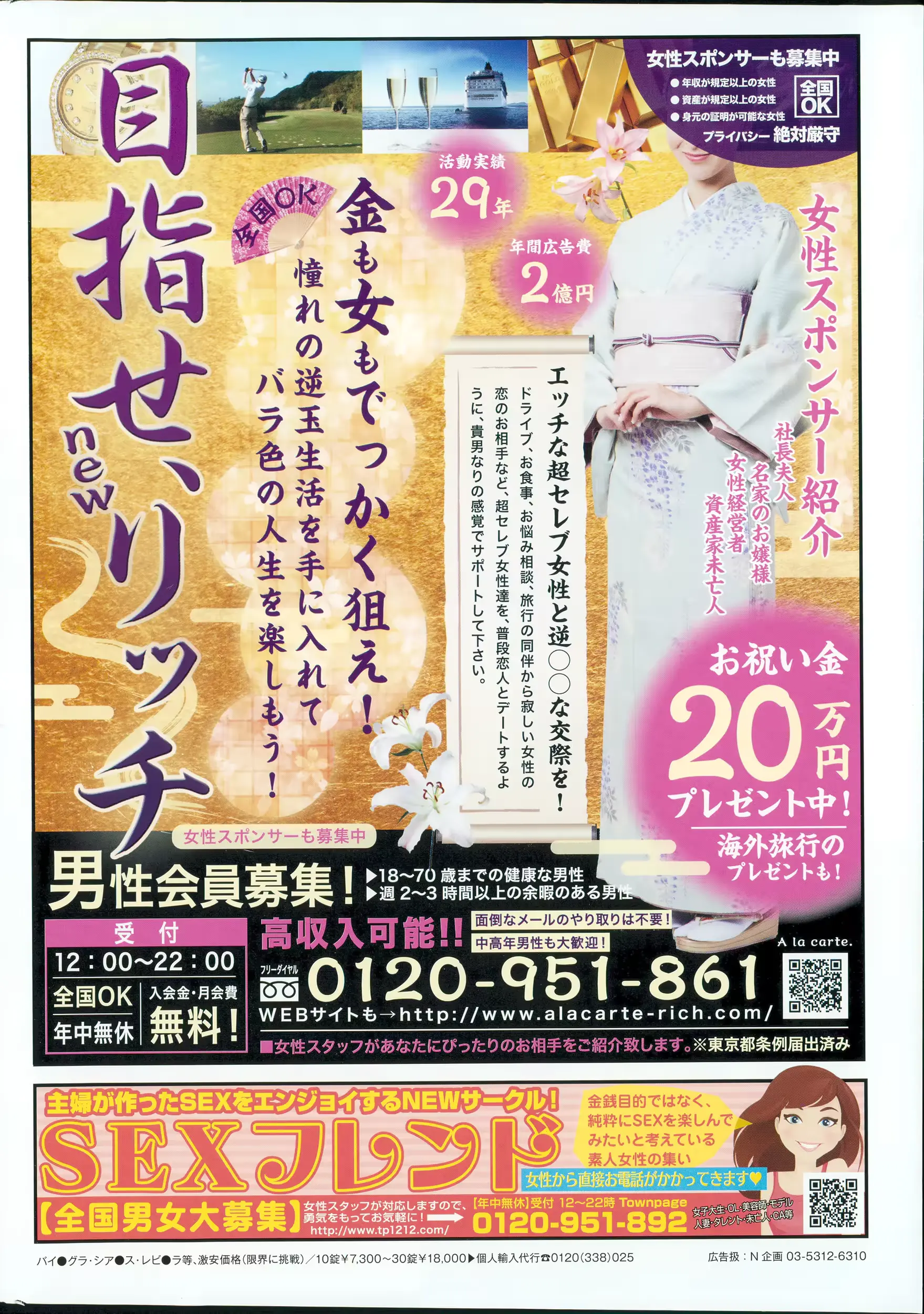 웹툰 이미지 269