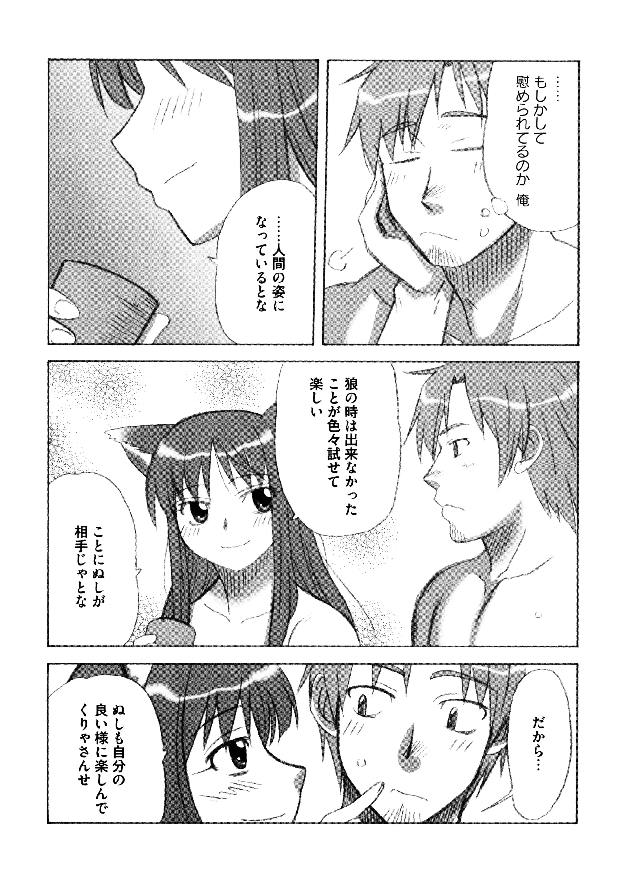 웹툰 이미지 51