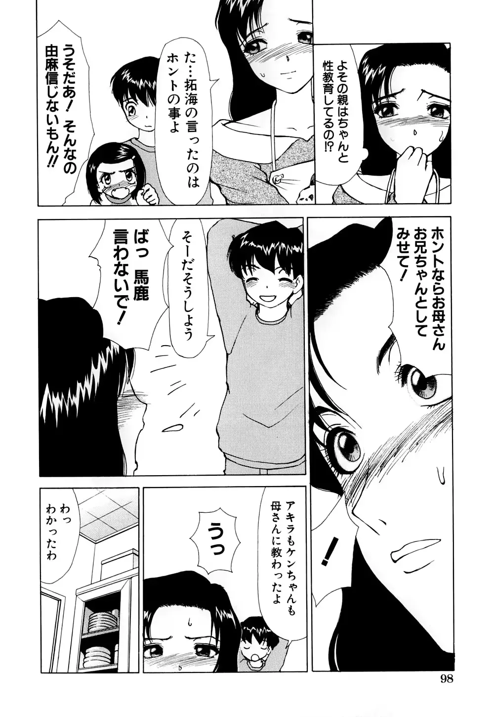 웹툰 이미지 102