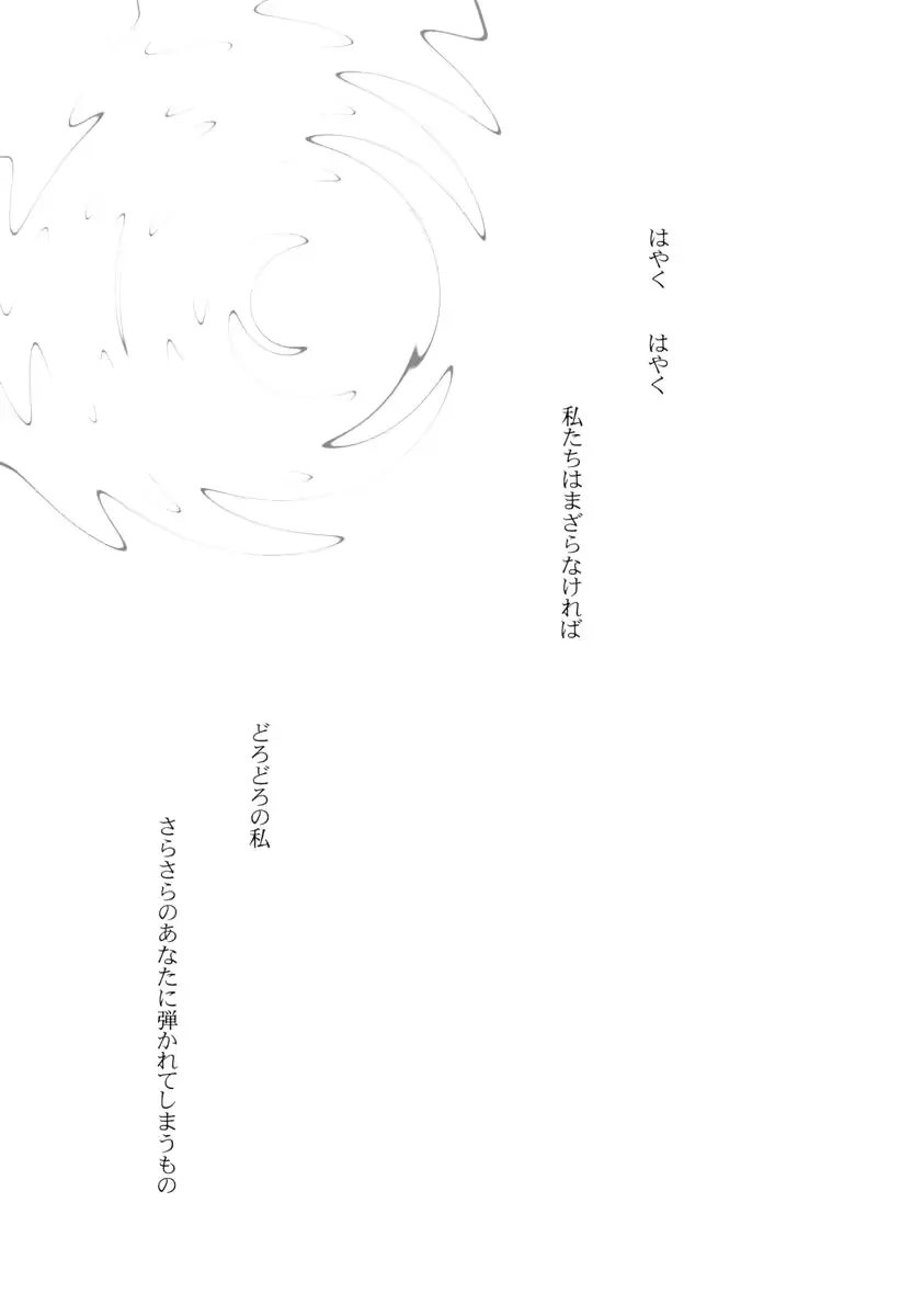 웹툰 이미지 57