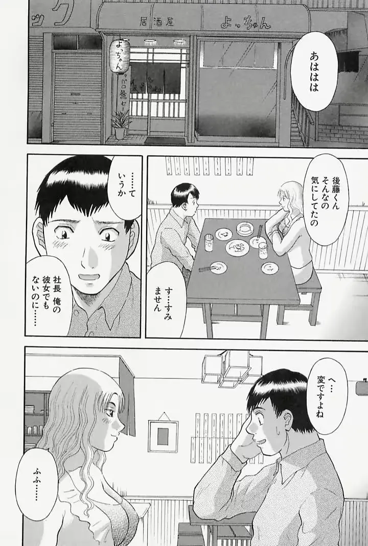 웹툰 이미지 11