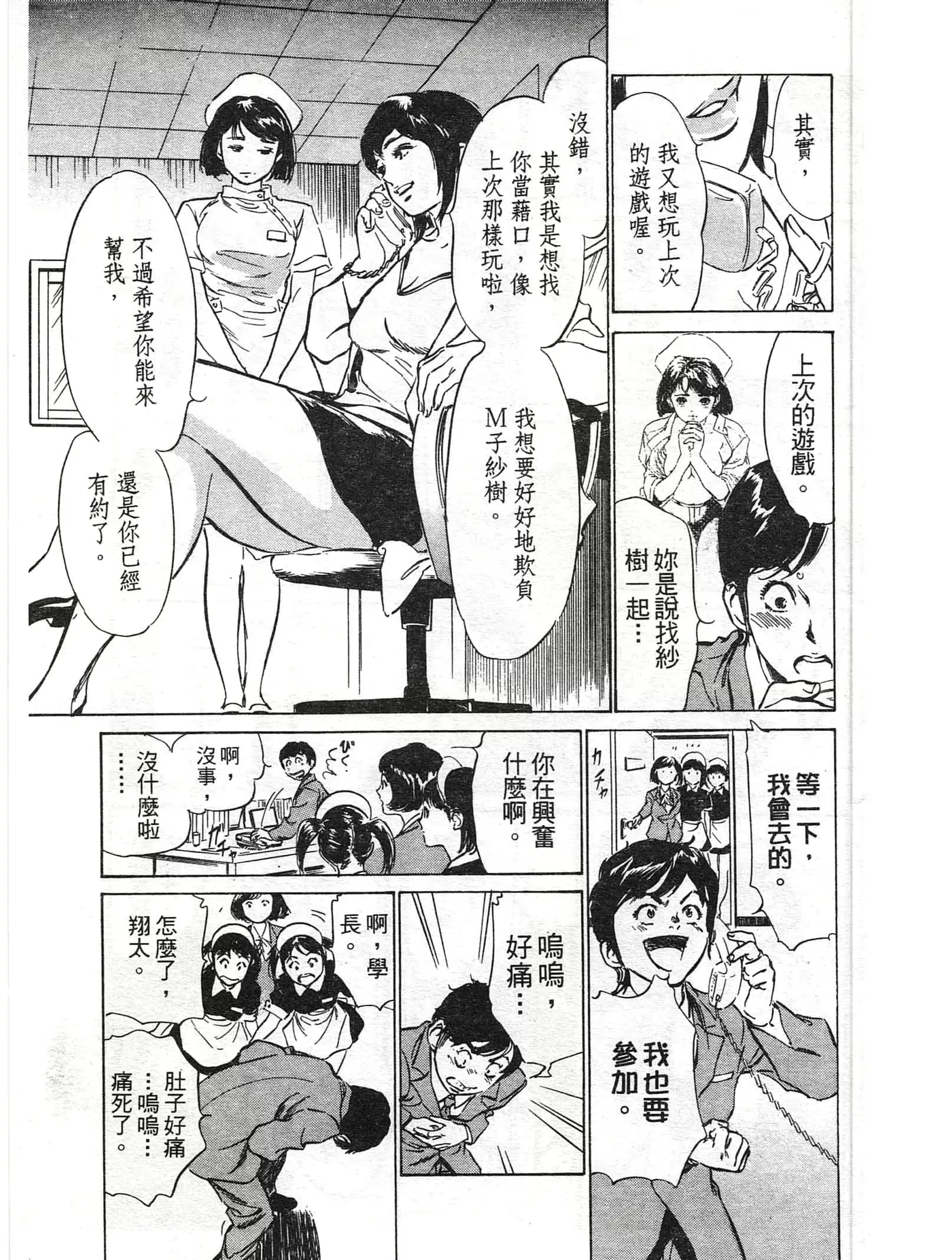 웹툰 이미지 105