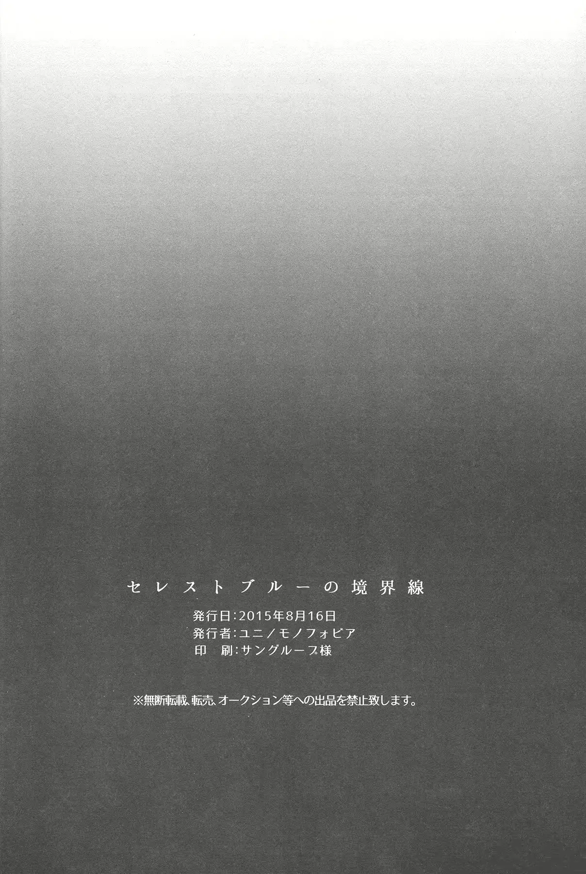 웹툰 이미지 28