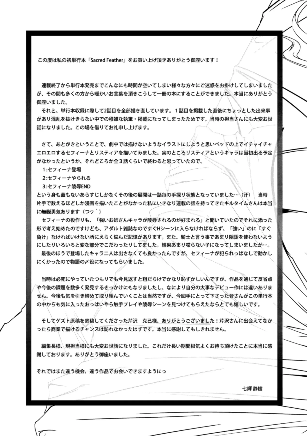 웹툰 이미지 172
