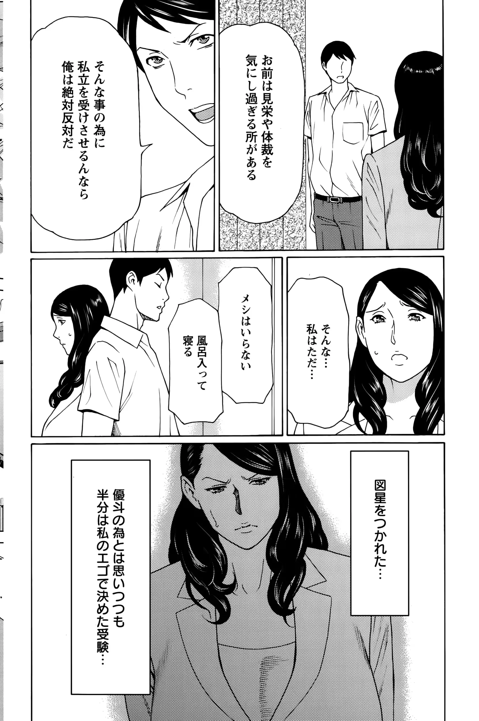 웹툰 이미지 159