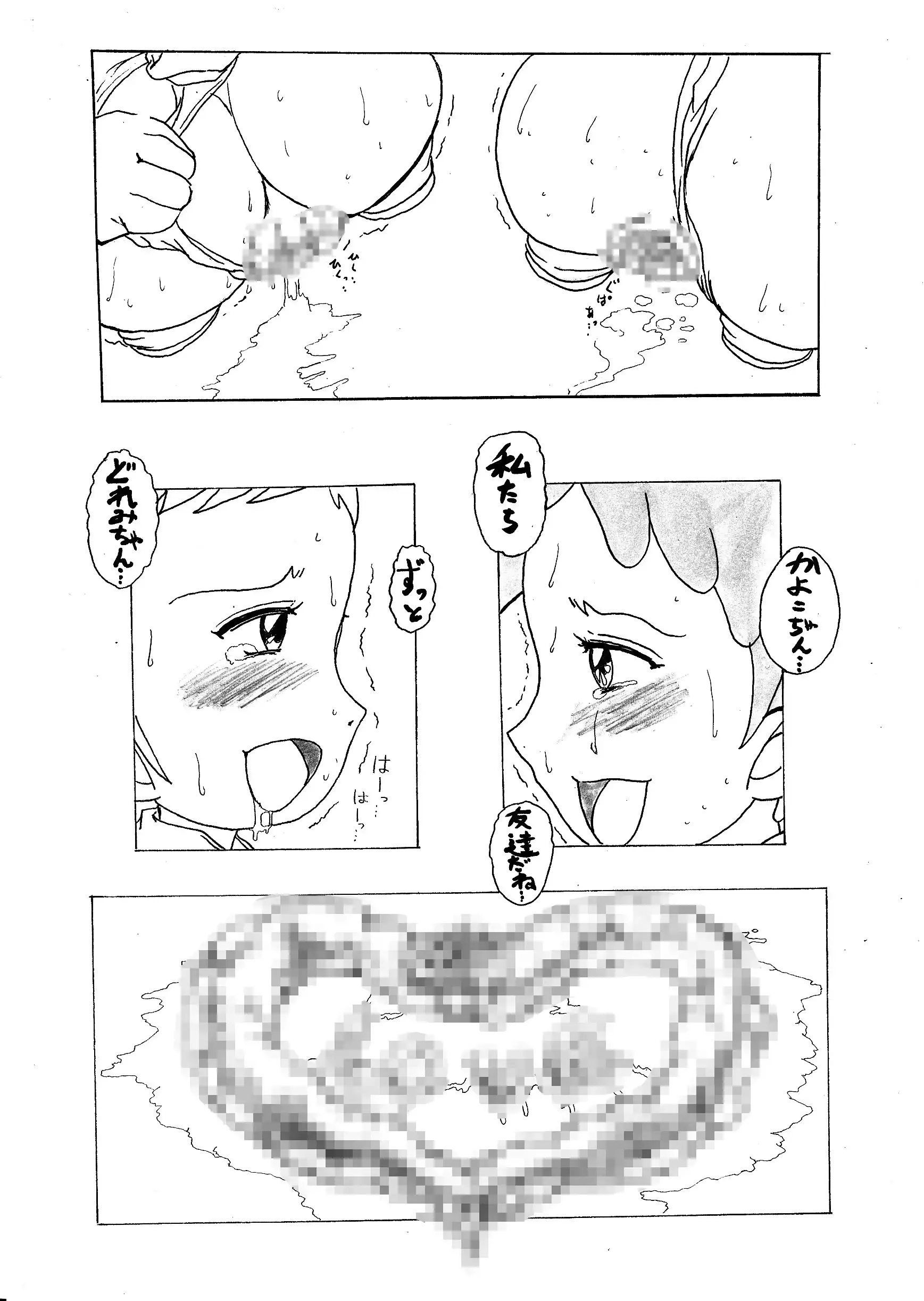 웹툰 이미지 45