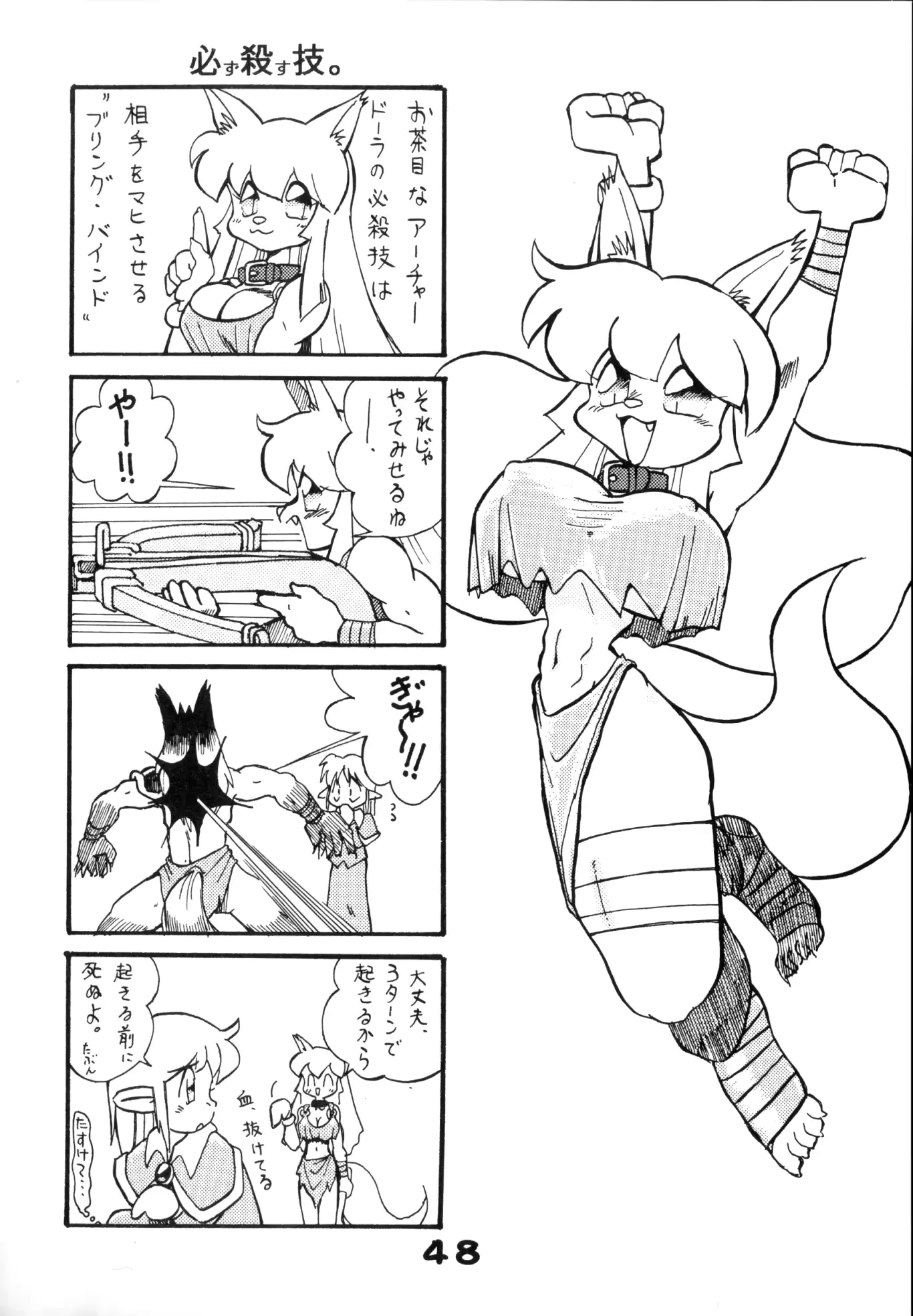 웹툰 이미지 46
