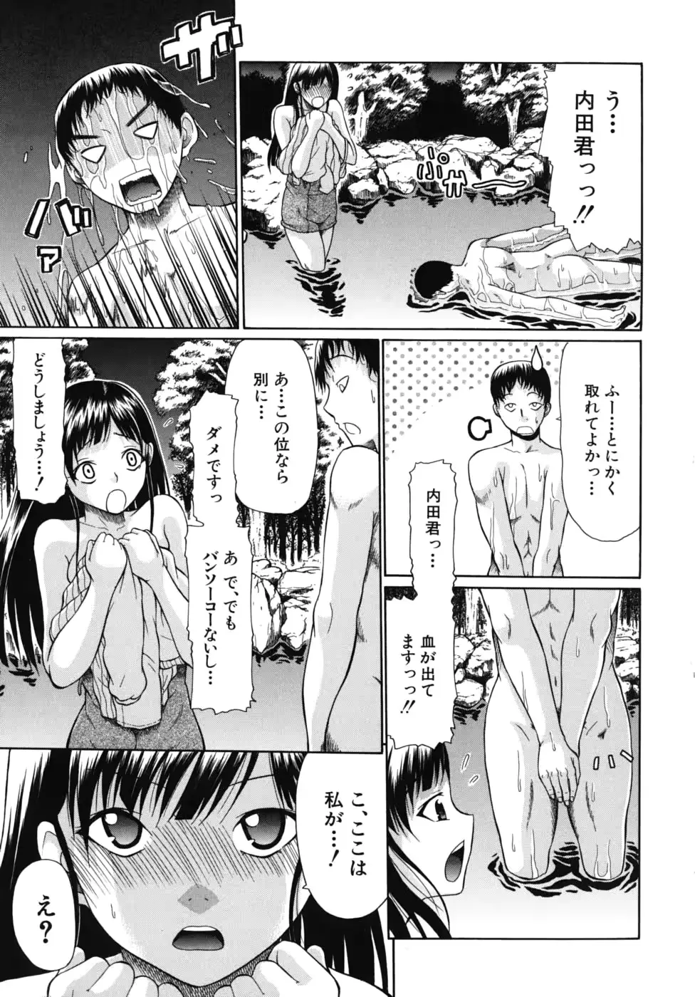 웹툰 이미지 71