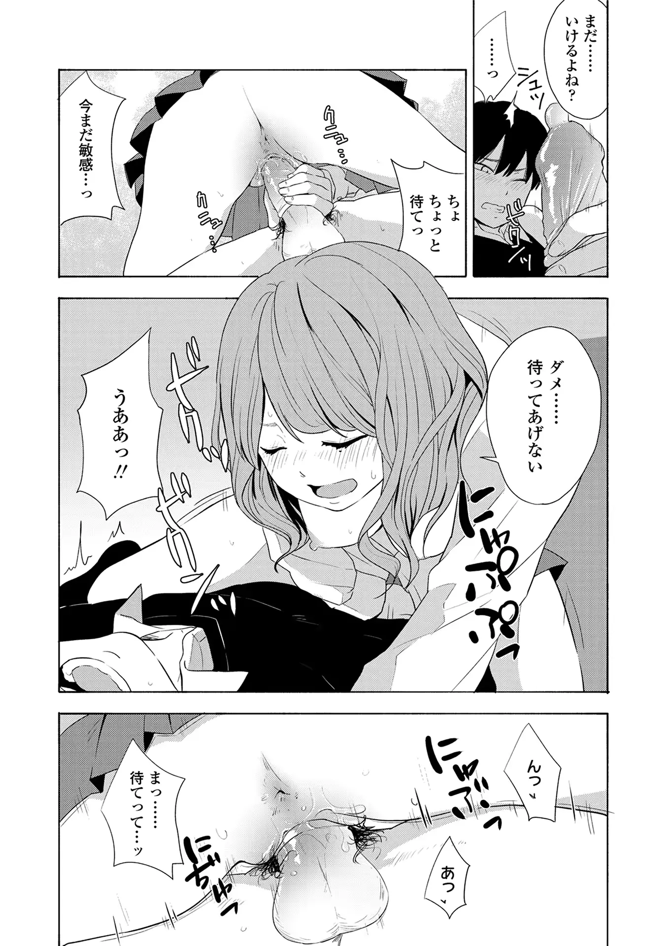 웹툰 이미지 42