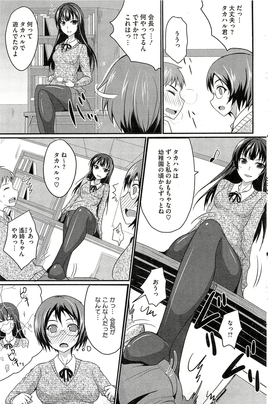 웹툰 이미지 185