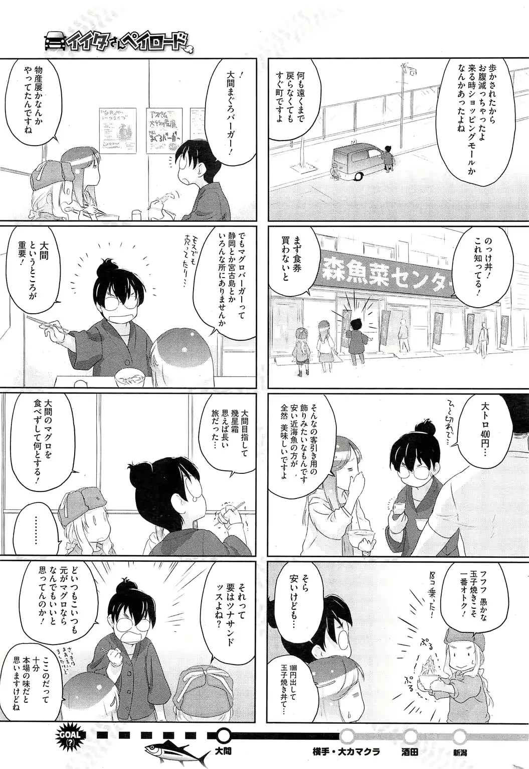 웹툰 이미지 269