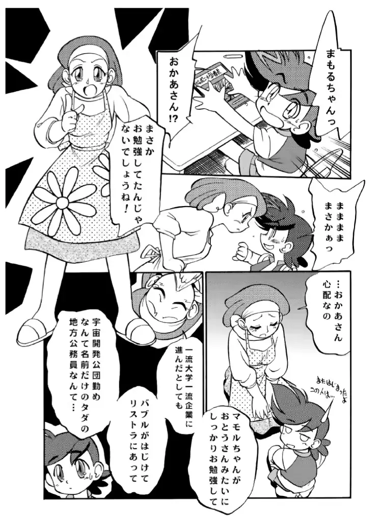 웹툰 이미지 26