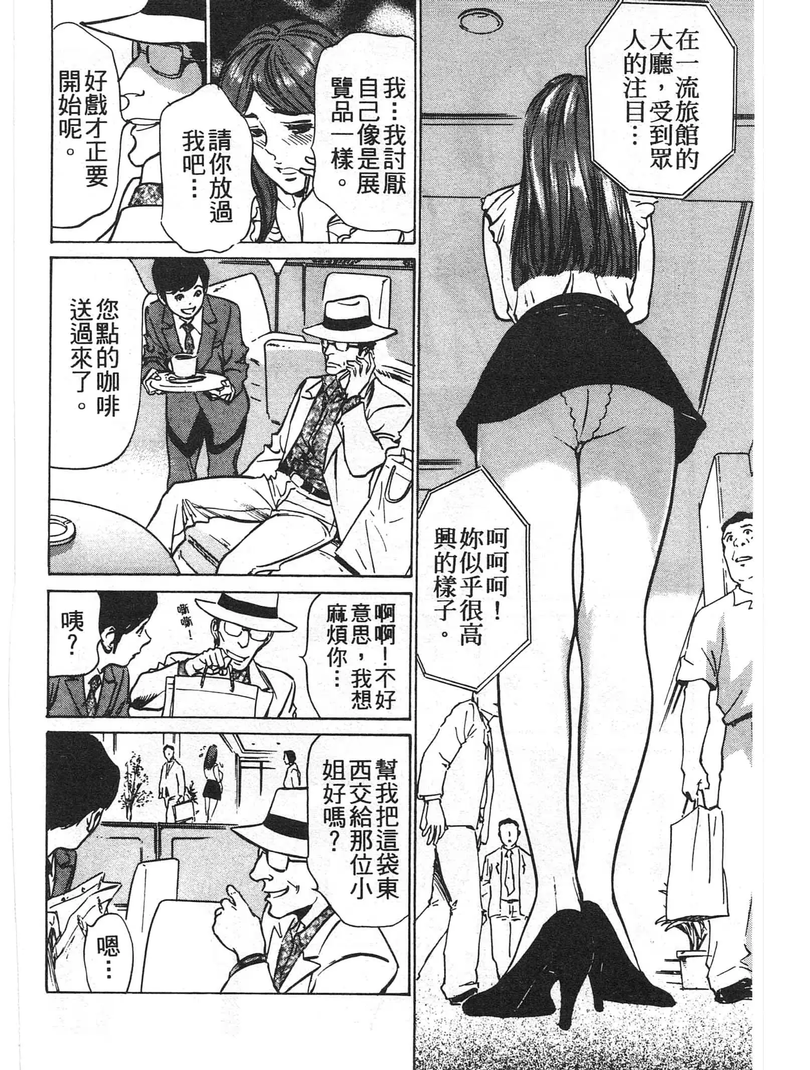 웹툰 이미지 106