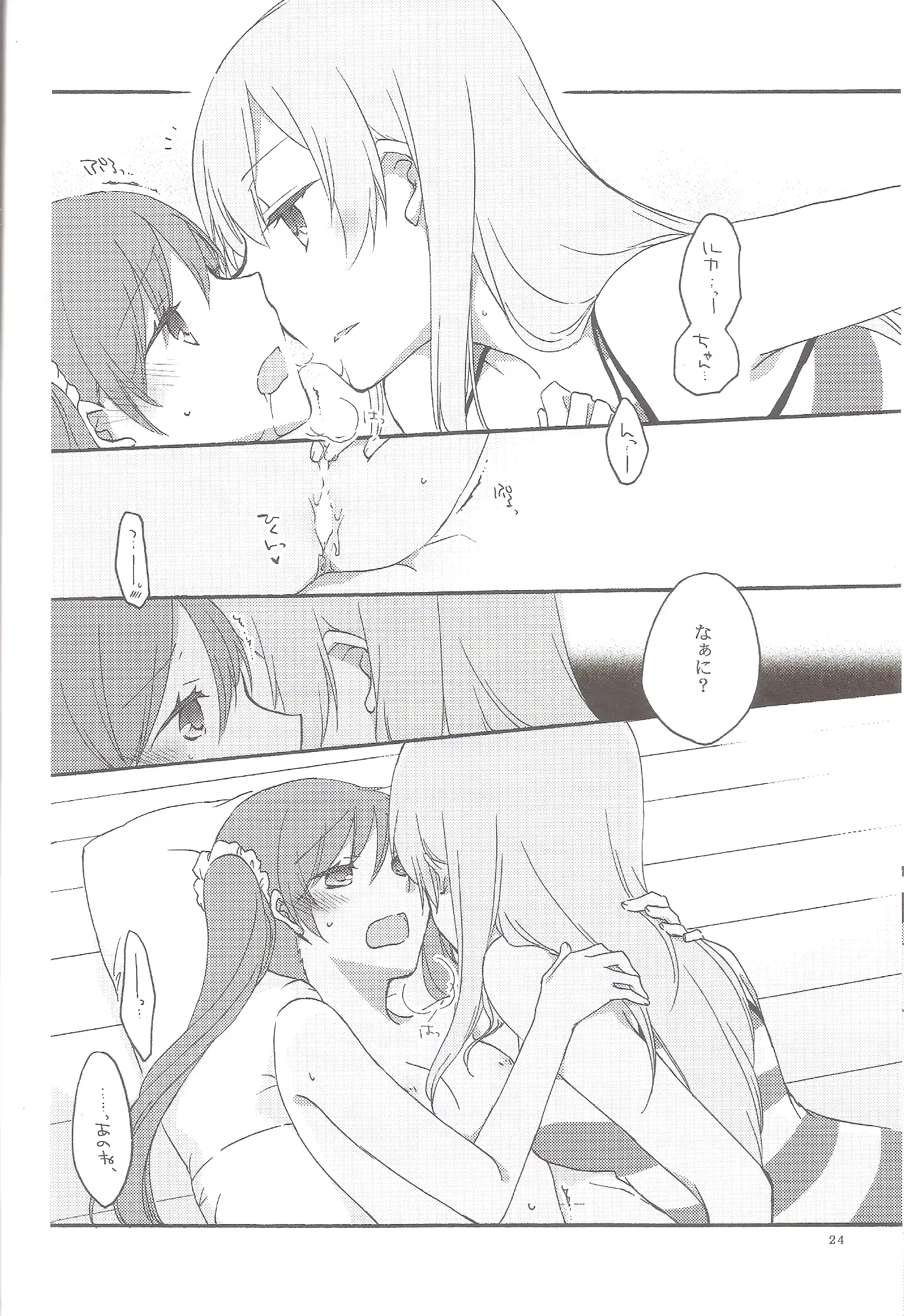 웹툰 이미지 22