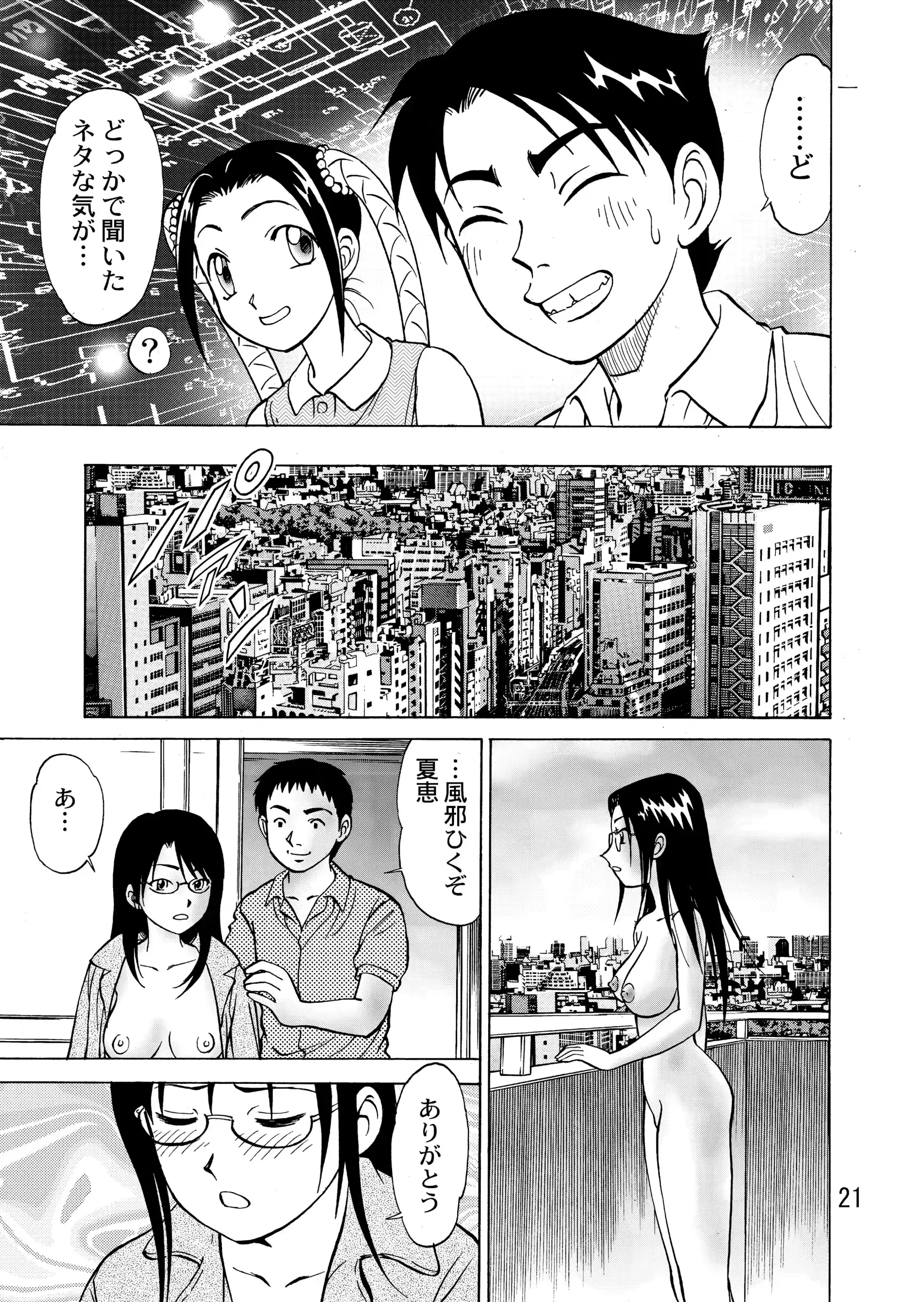 웹툰 이미지 22