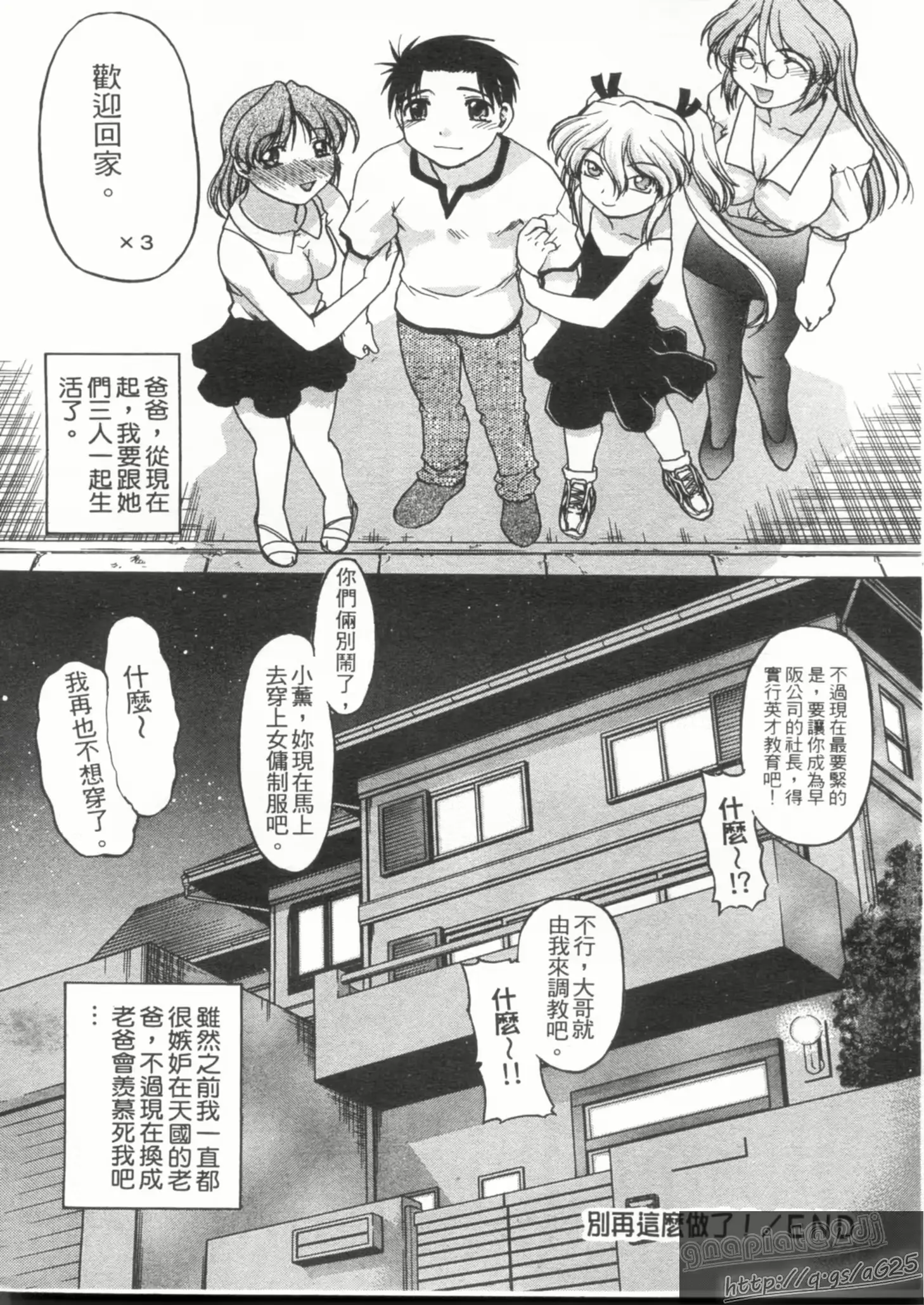 웹툰 이미지 174