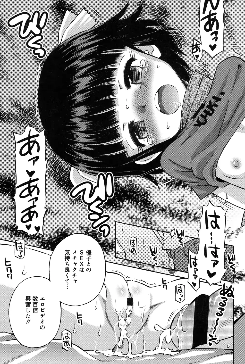 웹툰 이미지 191