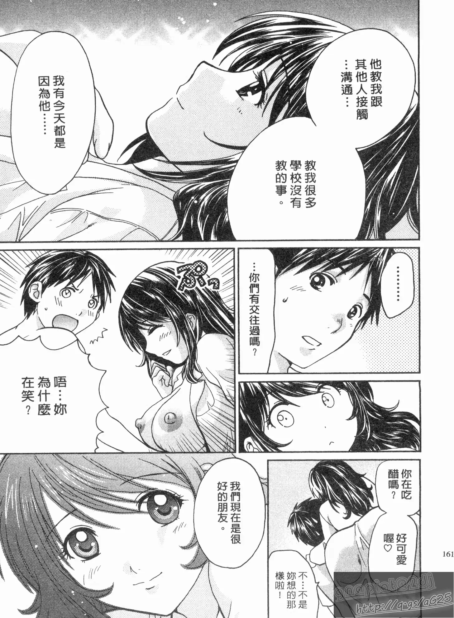 웹툰 이미지 159
