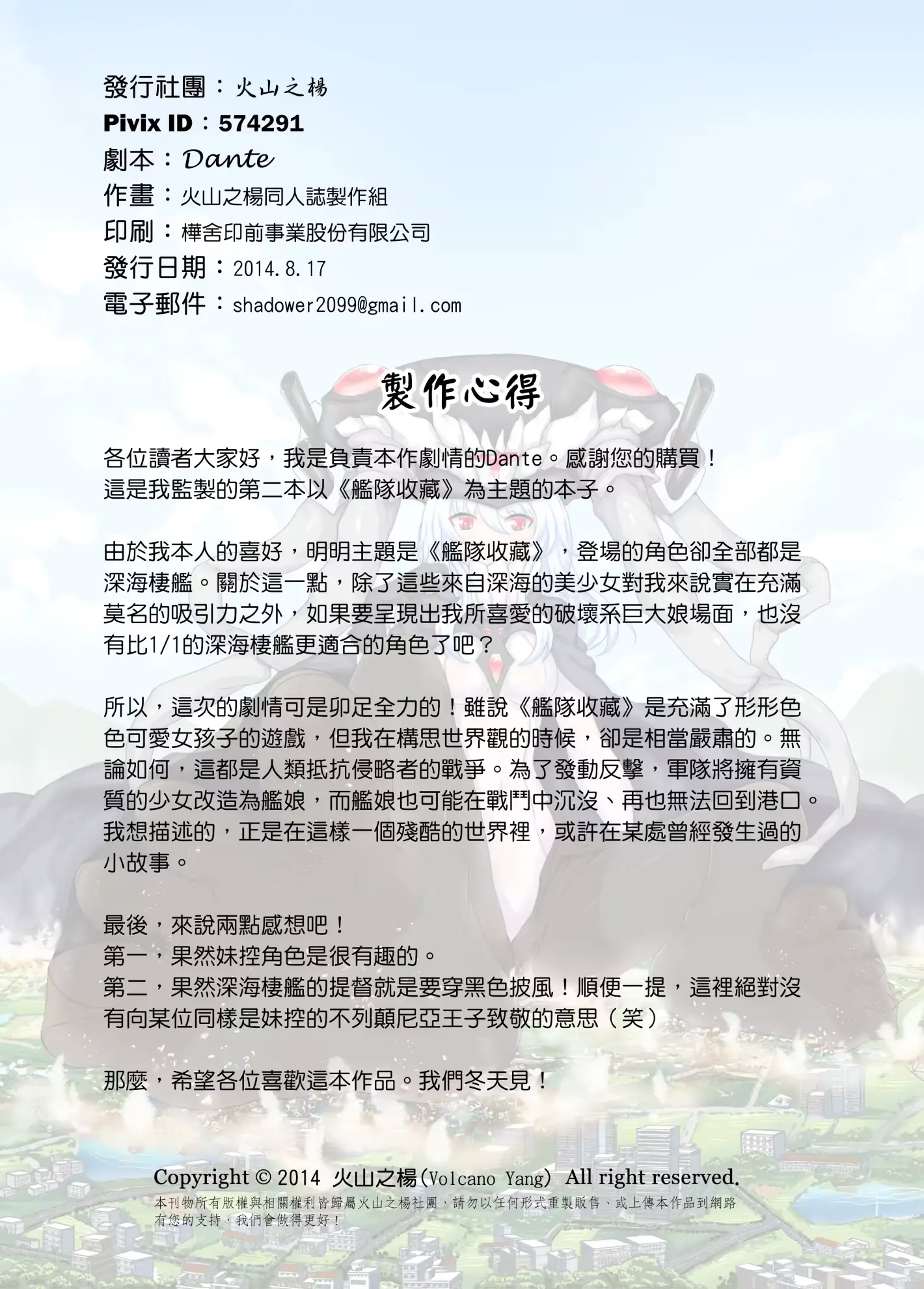 웹툰 이미지 36