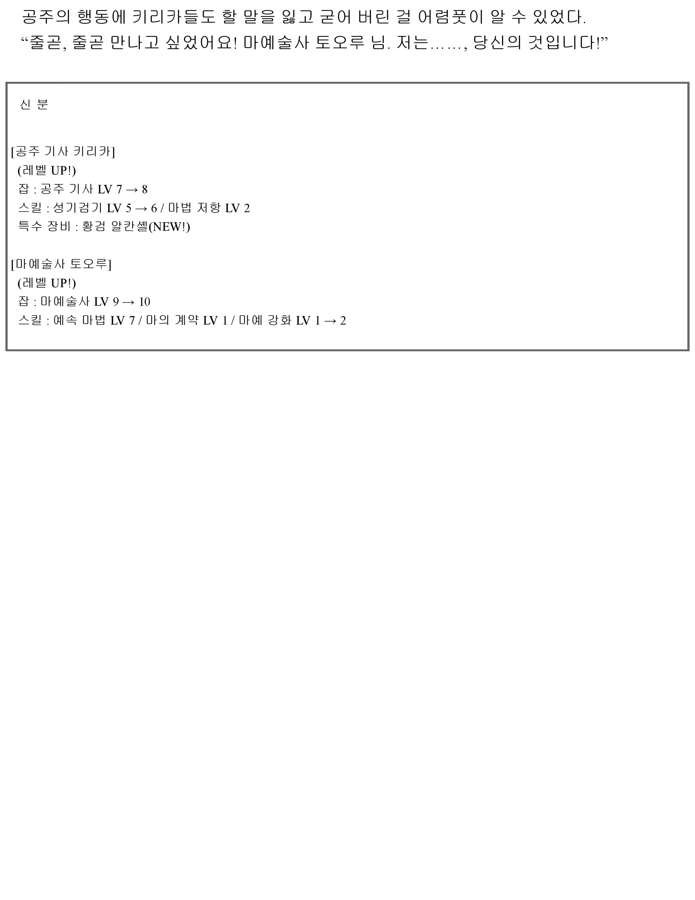 웹툰 이미지 122