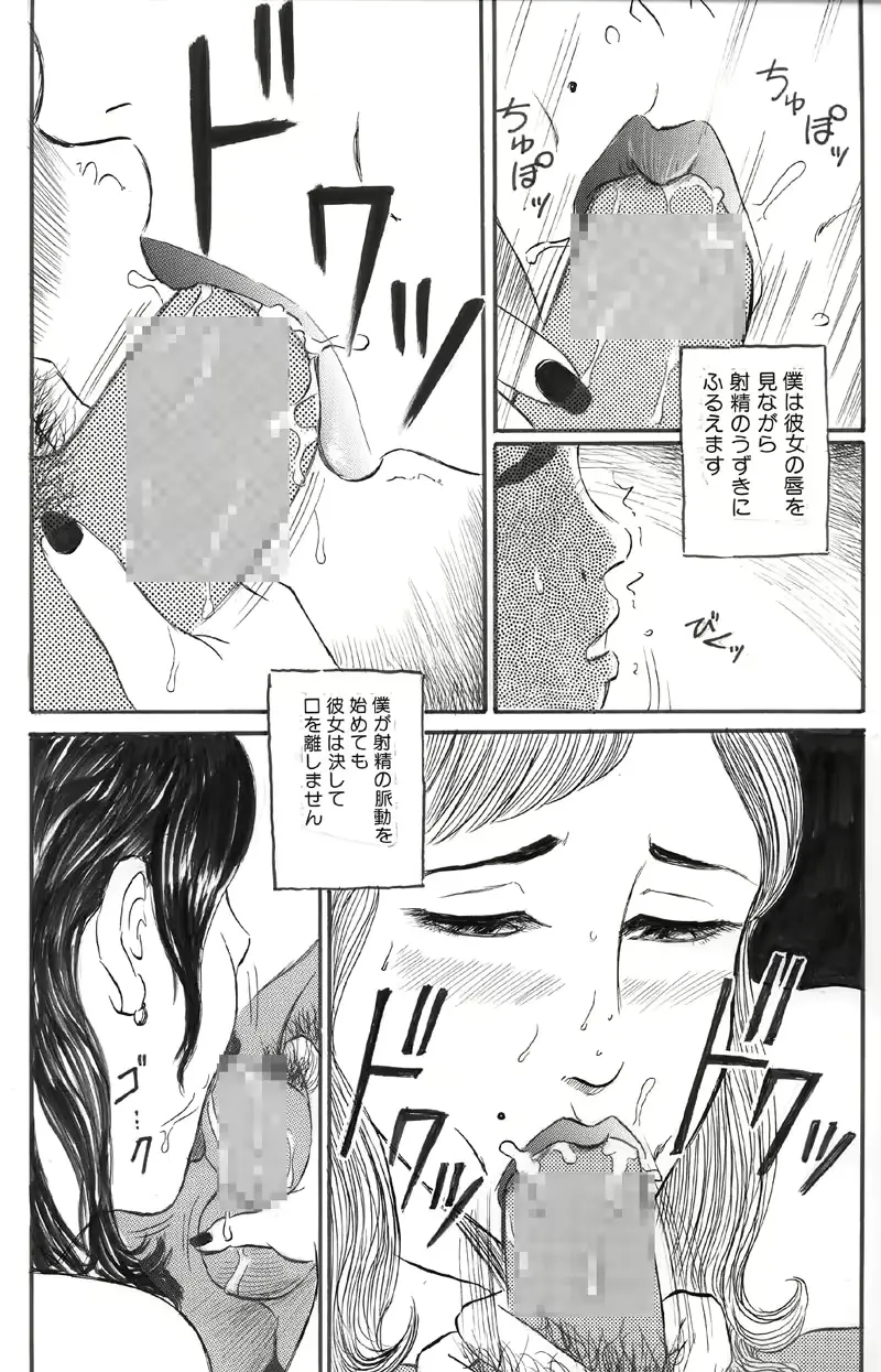 웹툰 이미지 10