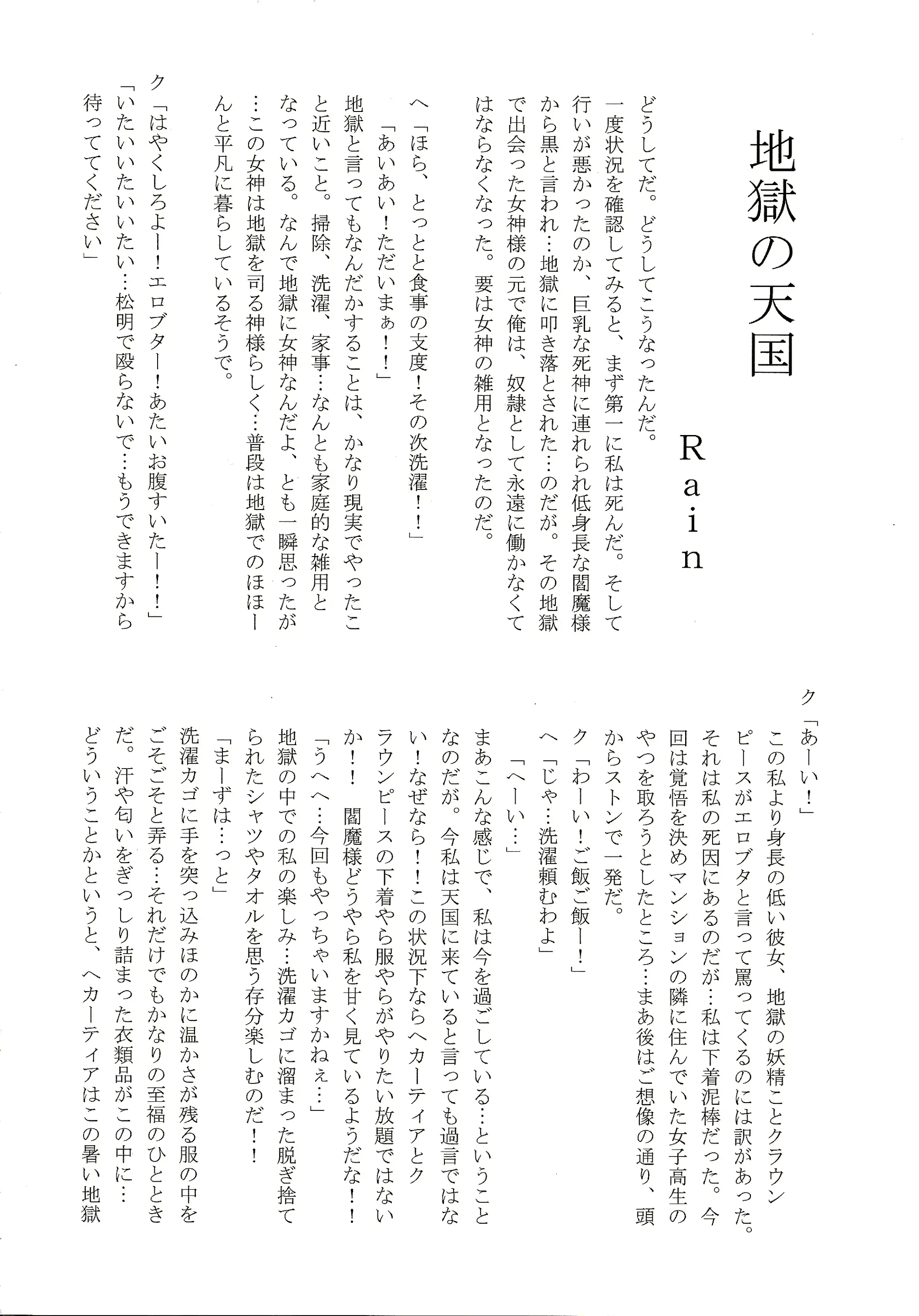 웹툰 이미지 90
