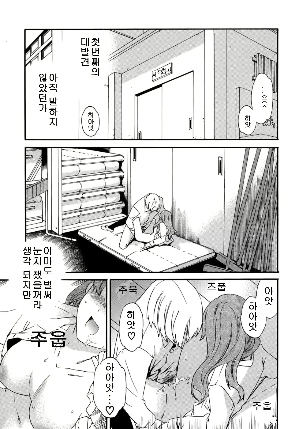 웹툰 이미지 29