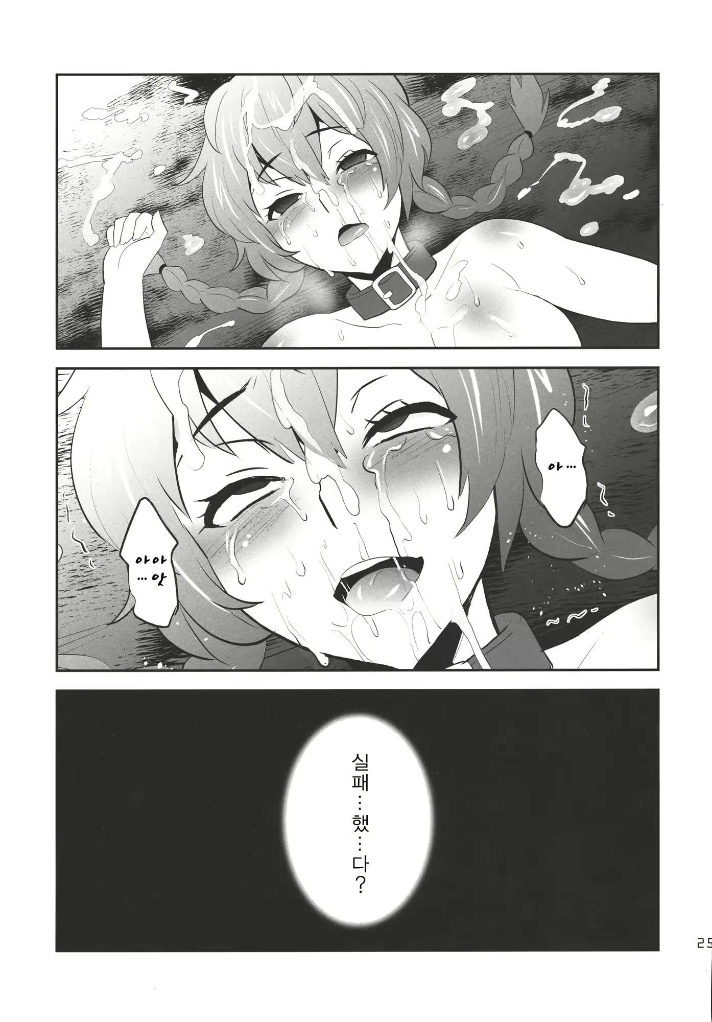 웹툰 이미지 24