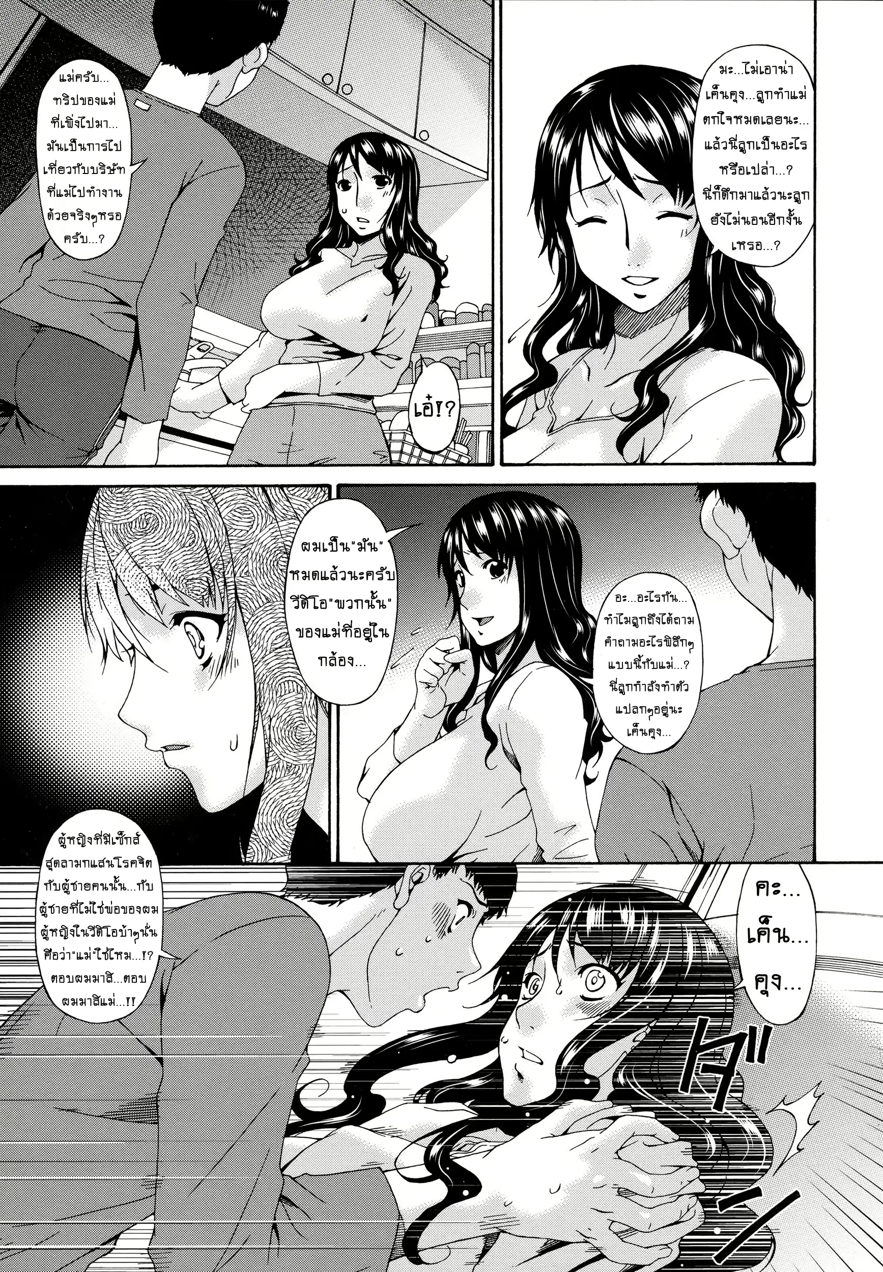 웹툰 이미지 137