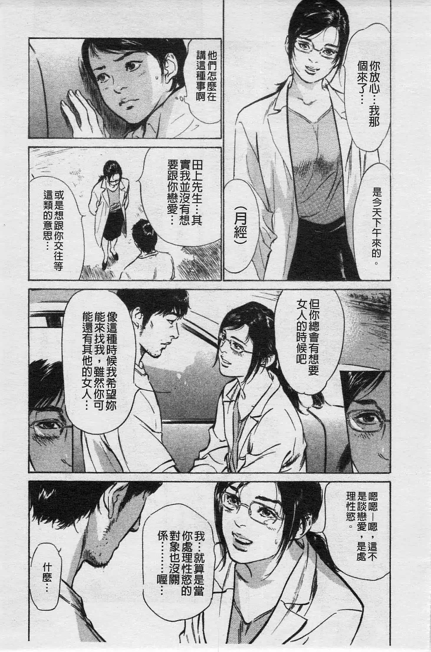 웹툰 이미지 101