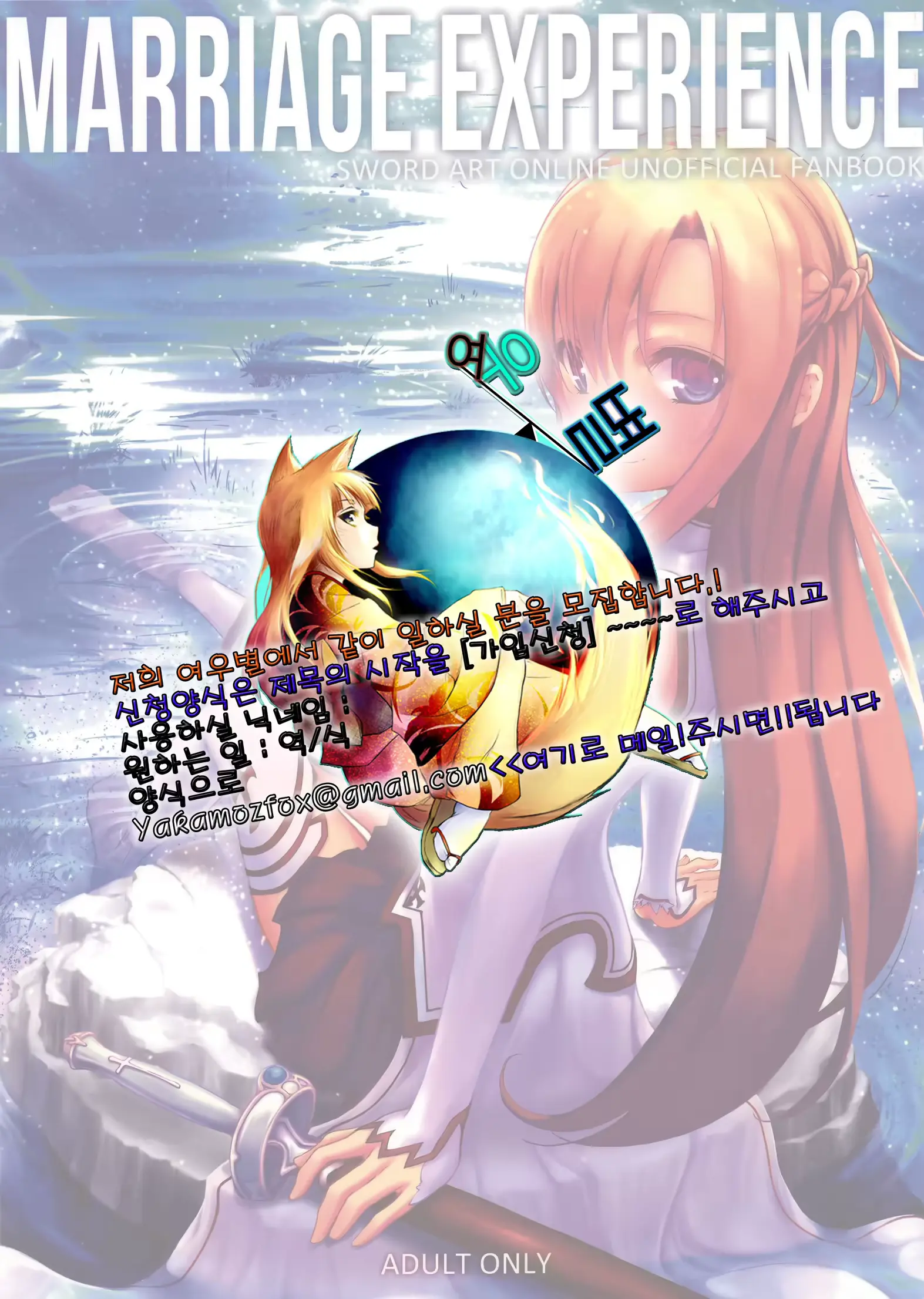 웹툰 이미지 24