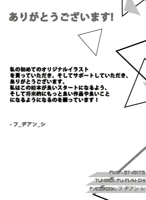 웹툰 이미지 53