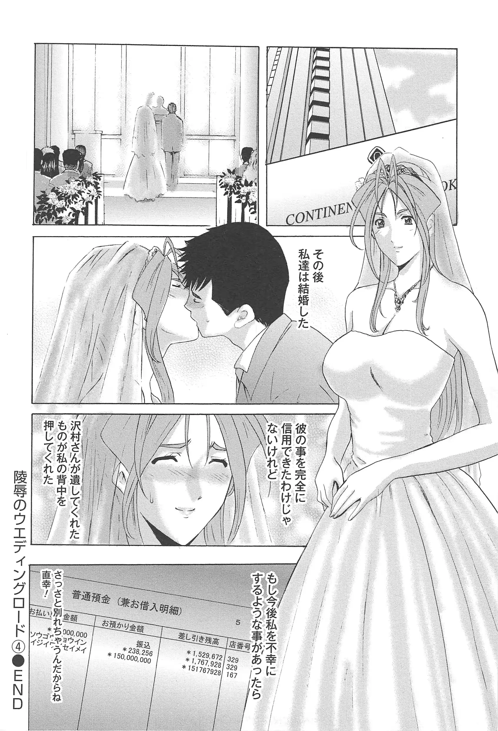웹툰 이미지 162