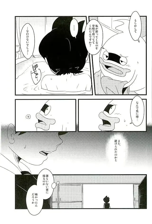 웹툰 이미지 13