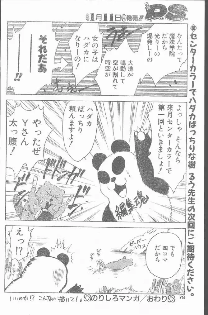 웹툰 이미지 77