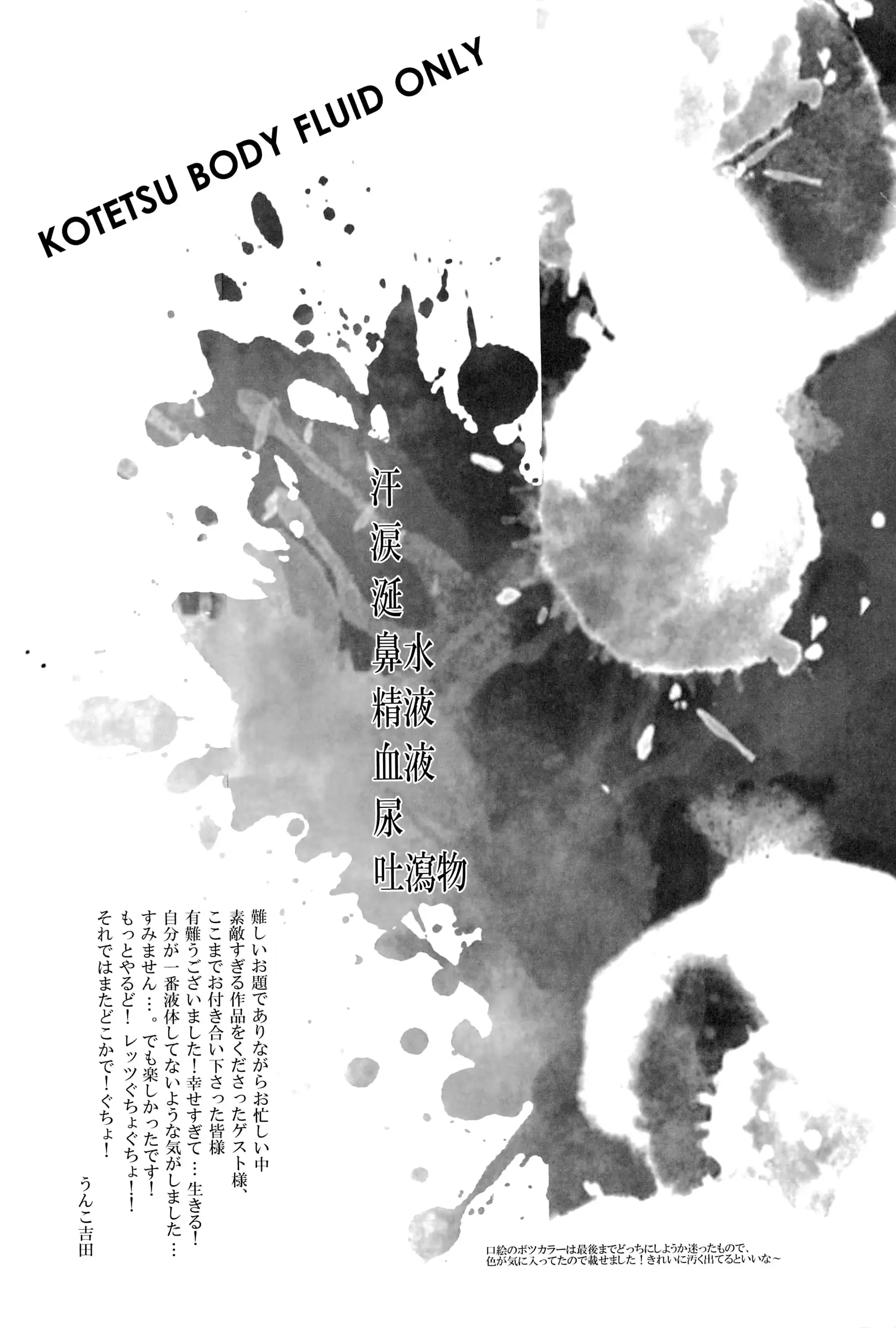 웹툰 이미지 78