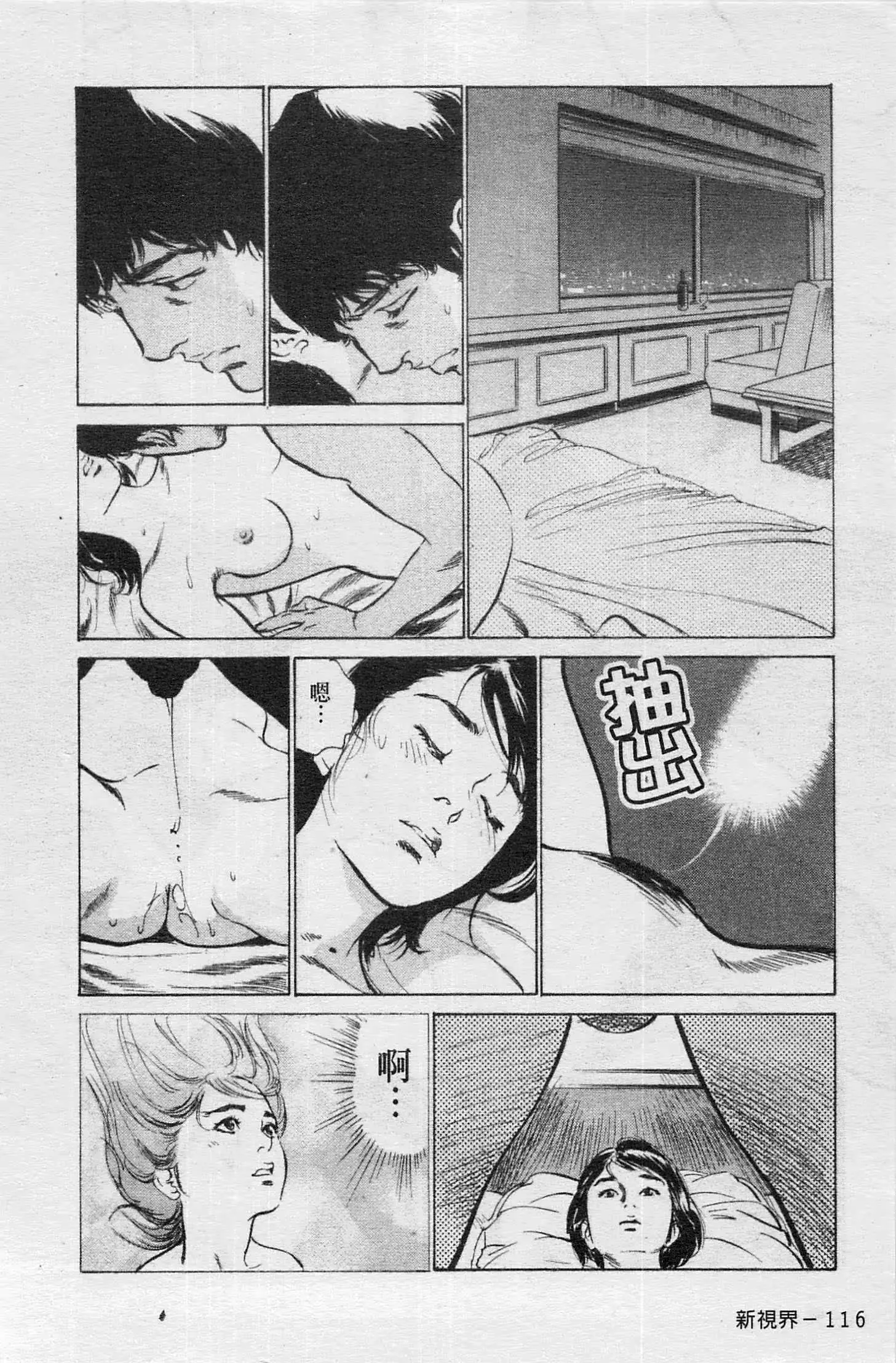 웹툰 이미지 116