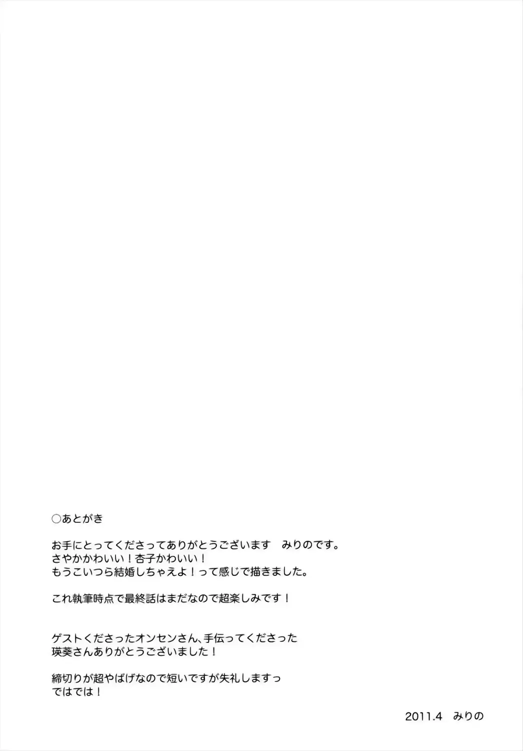 웹툰 이미지 20