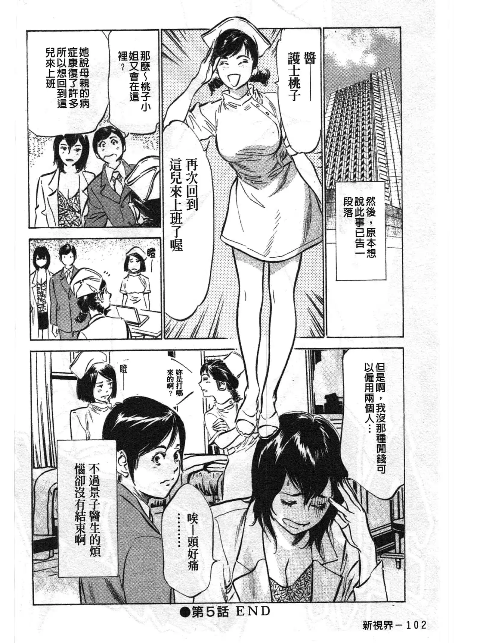 웹툰 이미지 102