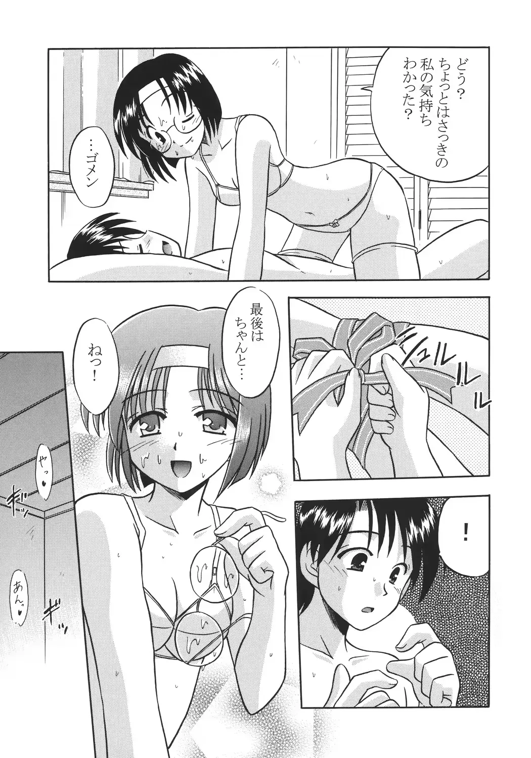 웹툰 이미지 21