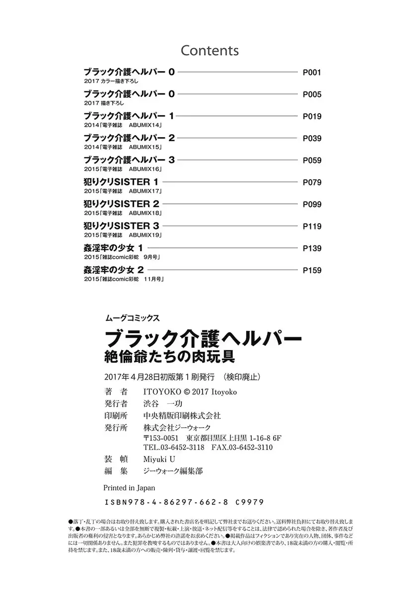 웹툰 이미지 181