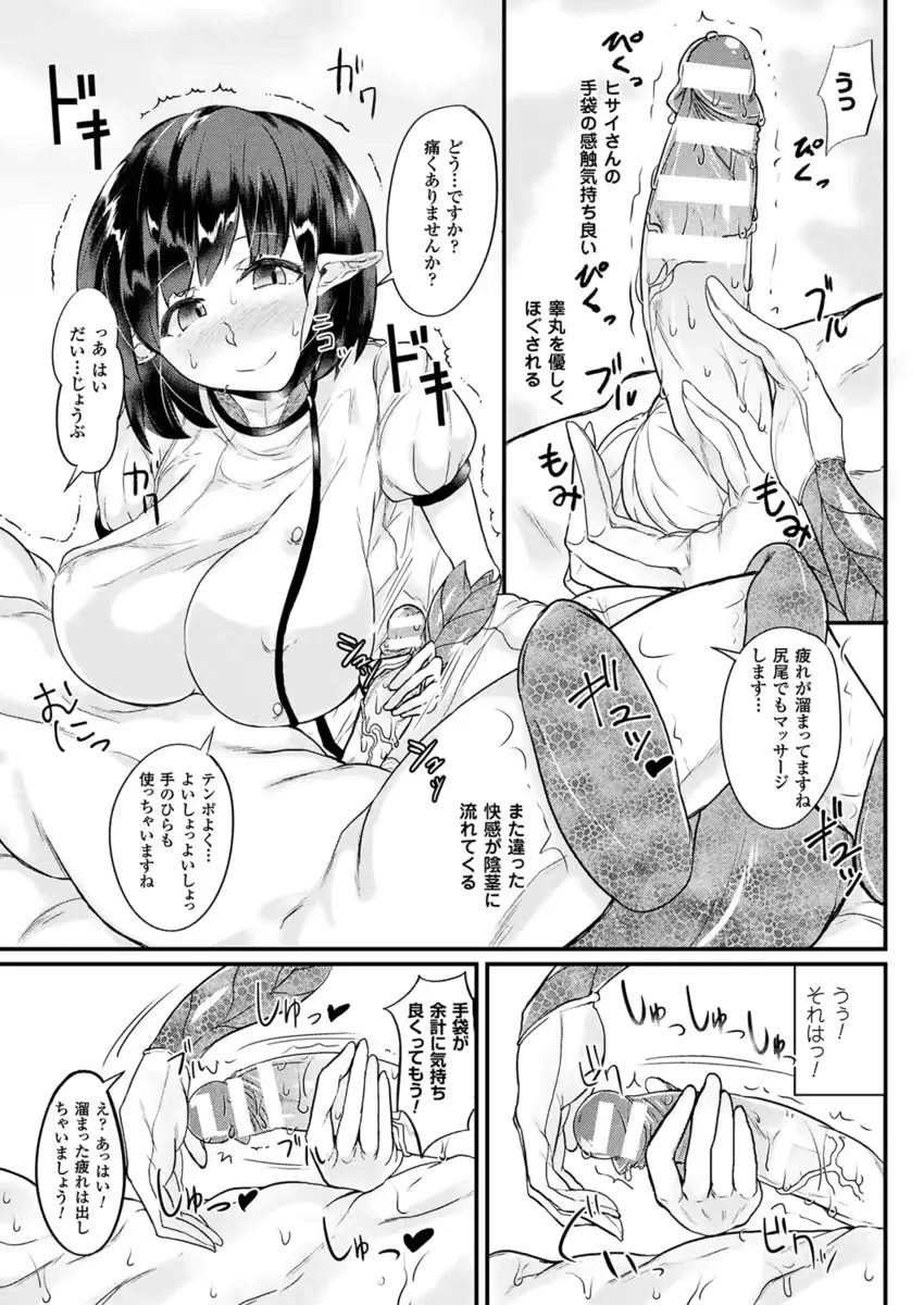 웹툰 이미지 449